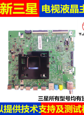 全新三星UA55/65MU6700J UA65MUF40SJXXZ电视机主板BN41-02568B/A