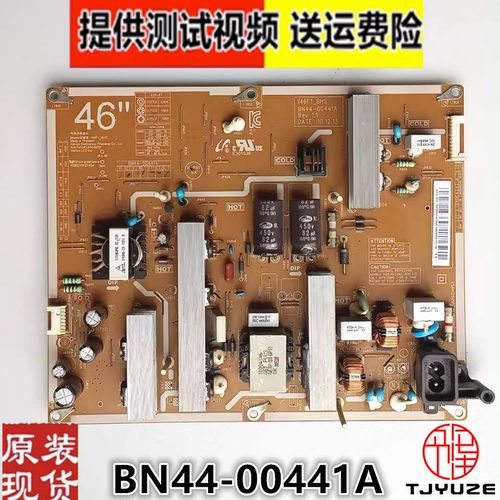 LA46D550K1R电源板BN44-00441A
