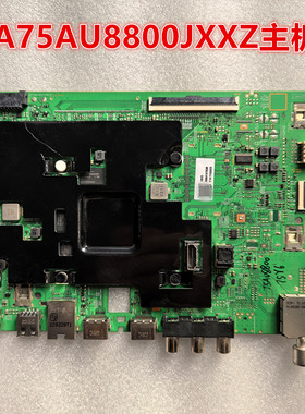 适用于三星UA75AU8800JXXZ液晶电视主板BN41-02844A BN94-16765M