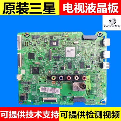包邮三星PS51F4500ARXXZ电视主板