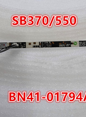 全新三星S24B350FL LS27B350FSC触摸按键板SB370/550 BN41-01794A