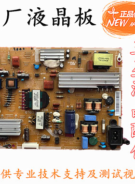 原装三星UA55ES6100J液晶电源板PD55B1D_CSM BN44-00519A/E测试好