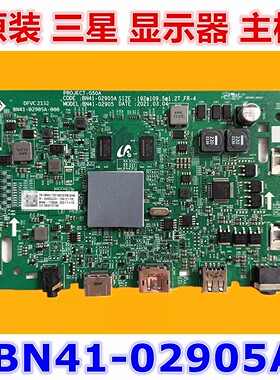 原装三星驱动板S27AG500 S27AG500PC主板BN41-02905A BN94-17265A
