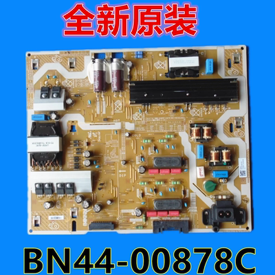 三星UA55NU7100JXXZ电源板