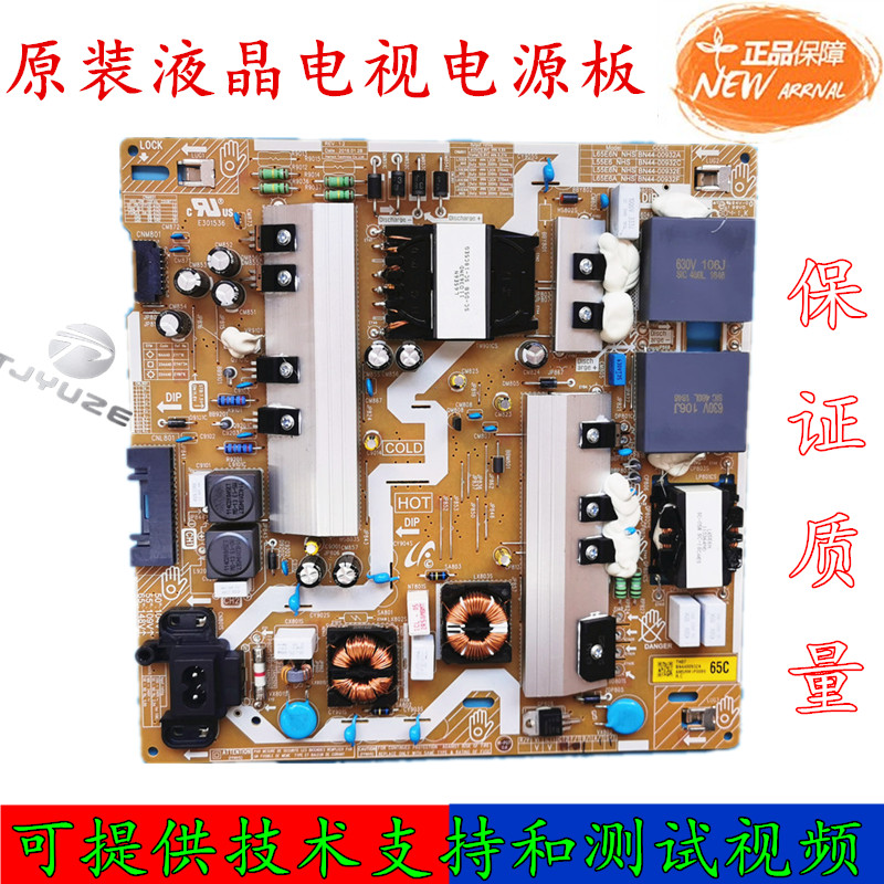 三星UA65NU7300J UA65NUF30EJXXZ电源板 BN44-00932A L65E6N_NHS