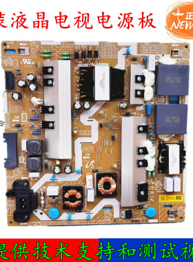 三星UA65NU7300J UA65NUF30EJXXZ电源板 BN44-00932A L65E6N_NHS