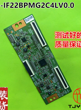 三星LH46UDEBLBB/XF LH55UDEBLBB/XF逻辑板 PID-IF22BPMG2C4LV0.0