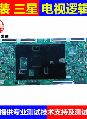 三星UA82NU8000J UA82NU8000JXXZ逻辑板BN41-02625A BN95-04914A