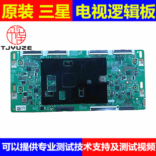三星UA82NU8000J UA82NU8000JXXZ逻辑板BN41-02625A BN95-04914A