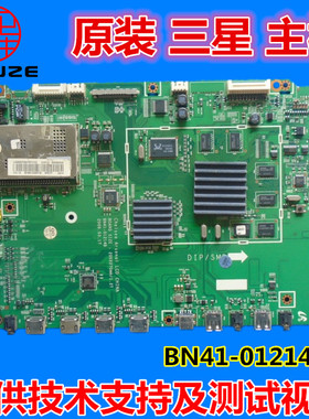 三星UA55B6000VF/M UA55B7000WF UA55B8000XF主板 BN41-01214B/D