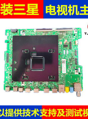 三星QA55Q60RAJ QA65/75/82Q60RAJXXZ 适用于电视主板BN41-02695A