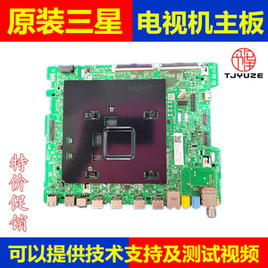 三星QA55Q60RAJ QA65/75/82Q60RAJXXZ 适用于电视主板BN41-02695A