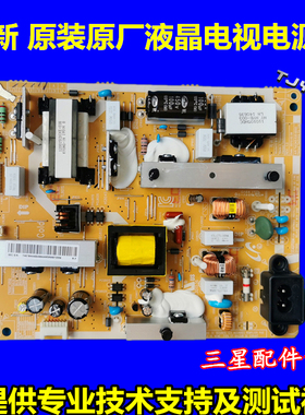 全新原装三星UA46EH5000R/5080R 55EH6000R电源板BN44-00499A/B/C