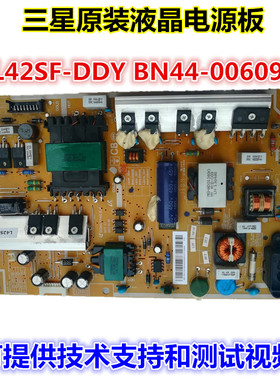 三星UA40F5080AR 46F5300ARXXR原装电源板 L42SF-DDY BN44-00609B
