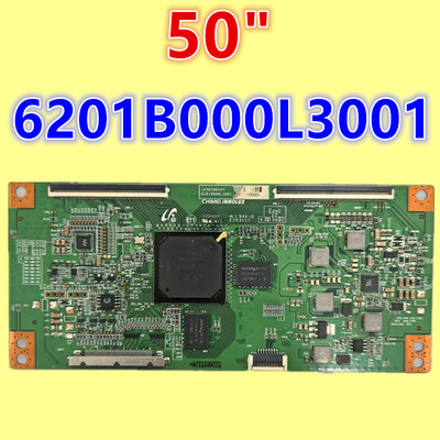 50寸逻辑板6201B000L3001