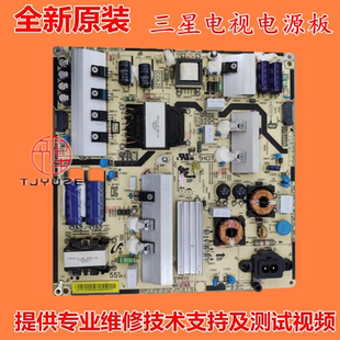 全新三星UA55JU6800J UA48/55JU6400J电源板L55S6 BN44-00807C/A