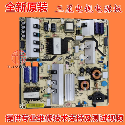 L55S6_FHSBN44-00807C/A