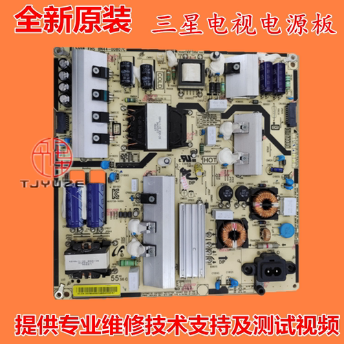 L55S6_FHSBN44-00807C/A