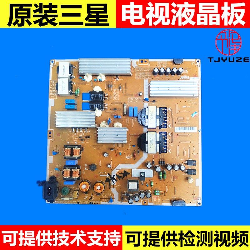 原装BN44-00756A三星UA55HU5903J UA48HU5900J 6000J 6008J电源板