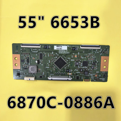 6870C-0886A6871L-6653B