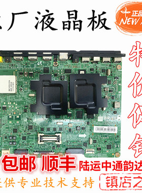 原装三星UA55F7500BJ UA55F7500BJXXR主板BN41-01973A BN91-10602