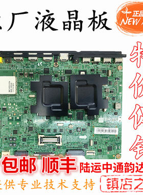 原装三星UA55F7500BJ UA55F7500BJXXR主板BN41-01973A BN91-10602