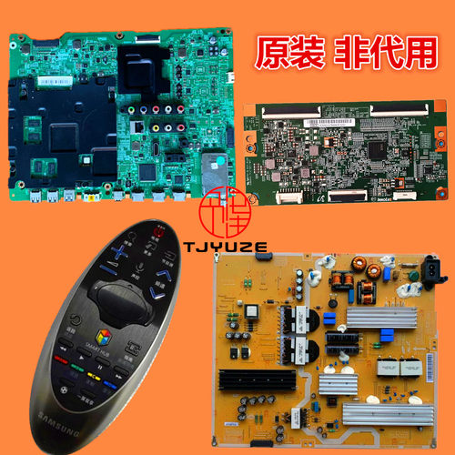 三星UA50HU7000J主电源板遥控器