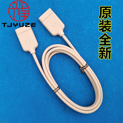 三星液晶电视机迷你连接线
