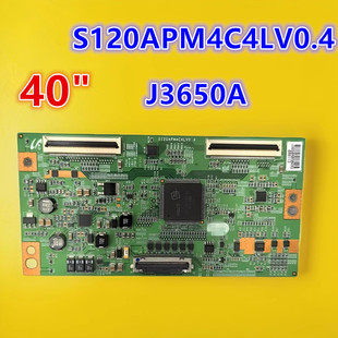 适用于 三星UA40C6200UF液晶电视逻辑板 J3650A S120APM4C4LV0.4