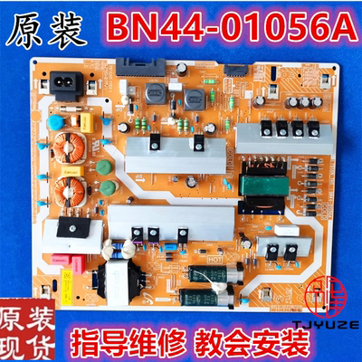 UA75TU8800JXXZ电源BN44-01056A