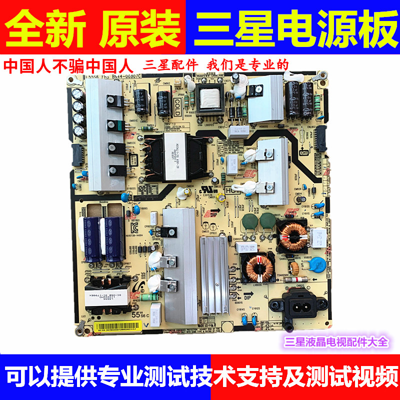 三星UA49KU6880 55KUC31SJ UA55KU6880JXXZ电源板BN44-00807A/C/H