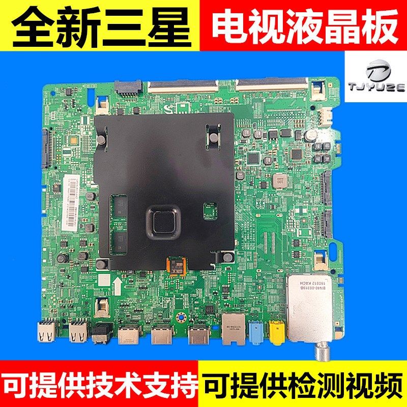 全新三星UA55KU6200J UA50KU6310JXXZ主板BN41-02528A BN91-17891