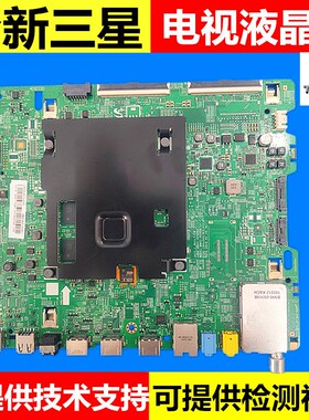 全新三星UA55KU6200J UA50KU6310JXXZ主板BN41-02528A BN91-17891