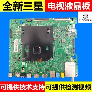 全新三星UA55KU6200J UA50KU6310JXXZ主板BN41-02528A BN91-17891