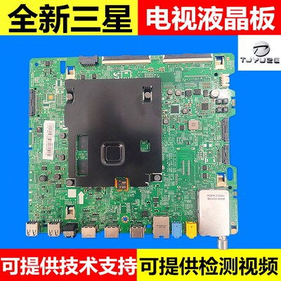 全新原装三星UA55KU6200主板