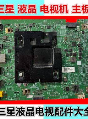 三星显示器 驱动板BN41-02790B BN94-15857N主板 适用LH55QETELGC