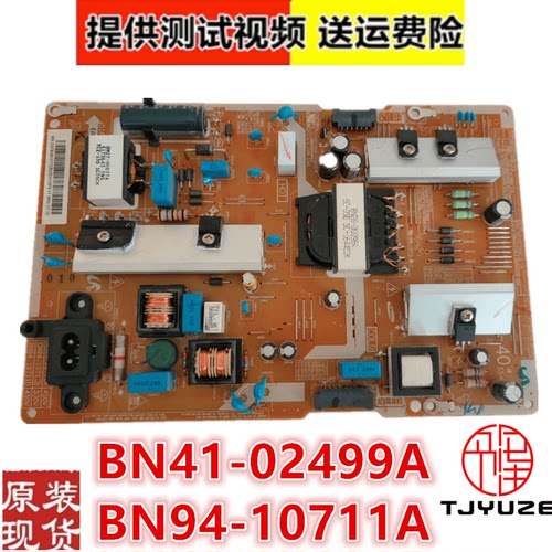 UA40KU6310JXXZ电源板三星