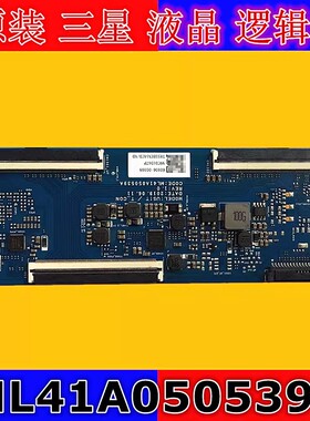 原装三星UA55RUF58TJXXZ UA55RU7520JXXZ液晶逻辑板ML41A050539A