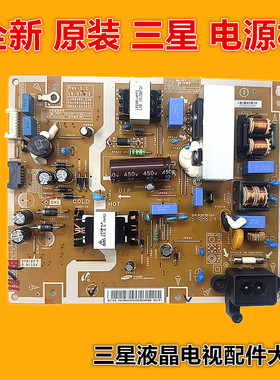 三星UA48H4288AJ HG40AC460KJ UA48J50SWAJ电源板BN44-00757A/G/H
