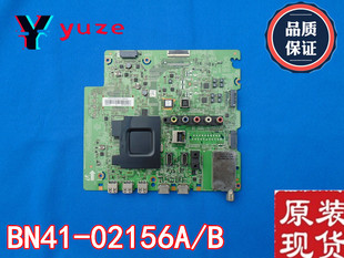 UA75H6400AJ主板BN41 原装 三星UA60H7500AJ UA65H7500AJ 02156A