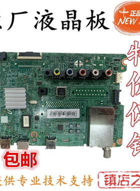 原装三星 UA48H5288 UA58H5288AJ主板BN41-02098A/B BN94-07139M