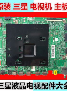 三星QA55LS01TAJ QA55LS01TAJXXZ主板BN41-02749A-000 BN41-02749