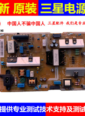 三星UA55KU6100J UA55KUF6310J电源板BN41-02499A BN94-10711A/D