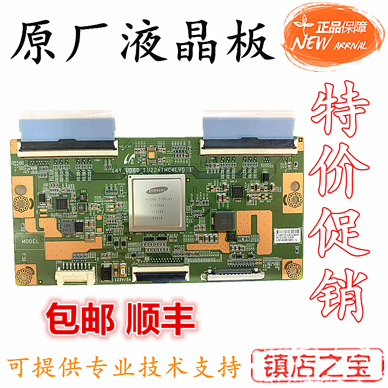 原装三星UA48HU6000J UA48HU5920J逻辑板14Y_UD60_EU22ATMC4LV0.1
