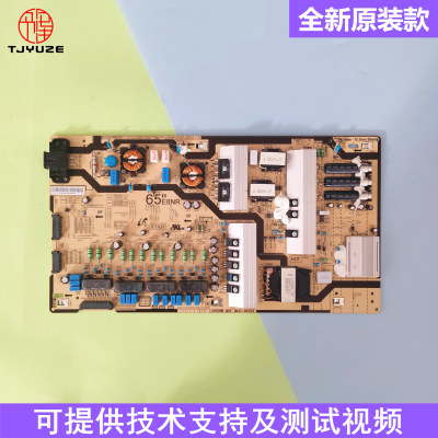 三星全新电源板BN44-00912A