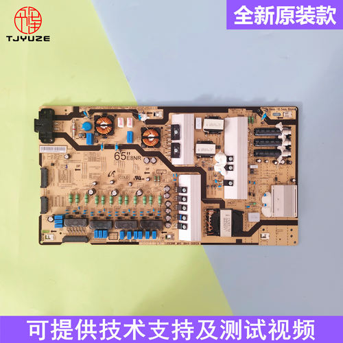 三星全新电源板BN44-00912A