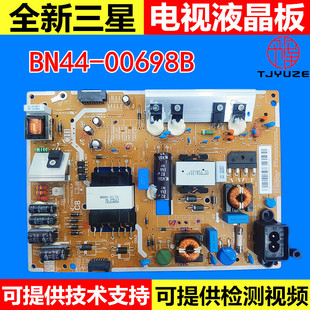 全新BN44-00698B L42SF_EDY 三星UA40H5000AW UA48H5000AW 电源板