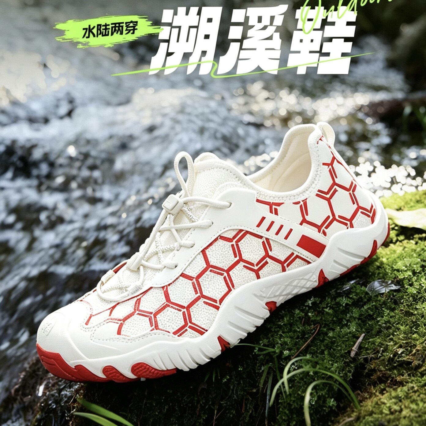 溯溪鞋夏季新款户外涉水登山露营一脚蹬浮潜赤脚五指贴肤运动潮鞋