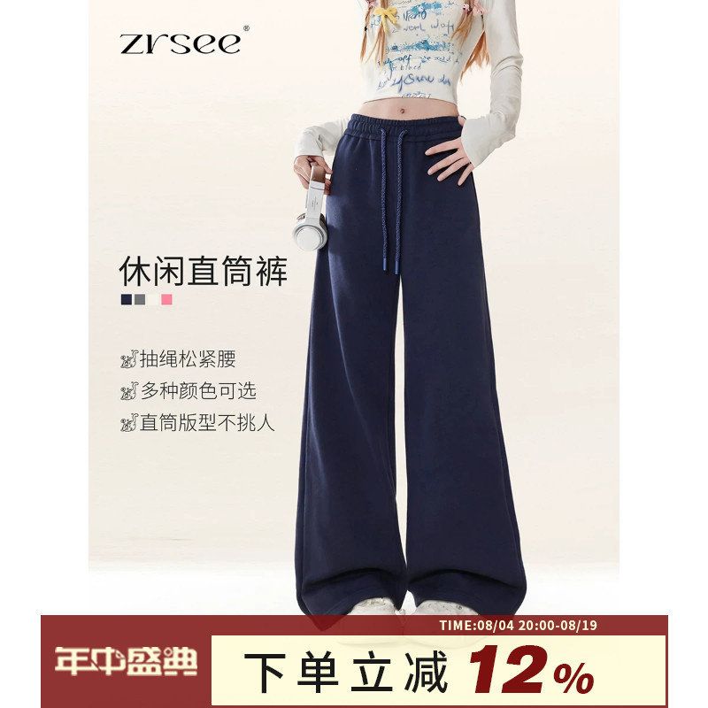 通勤休闲卫裤自然涩韩系百搭