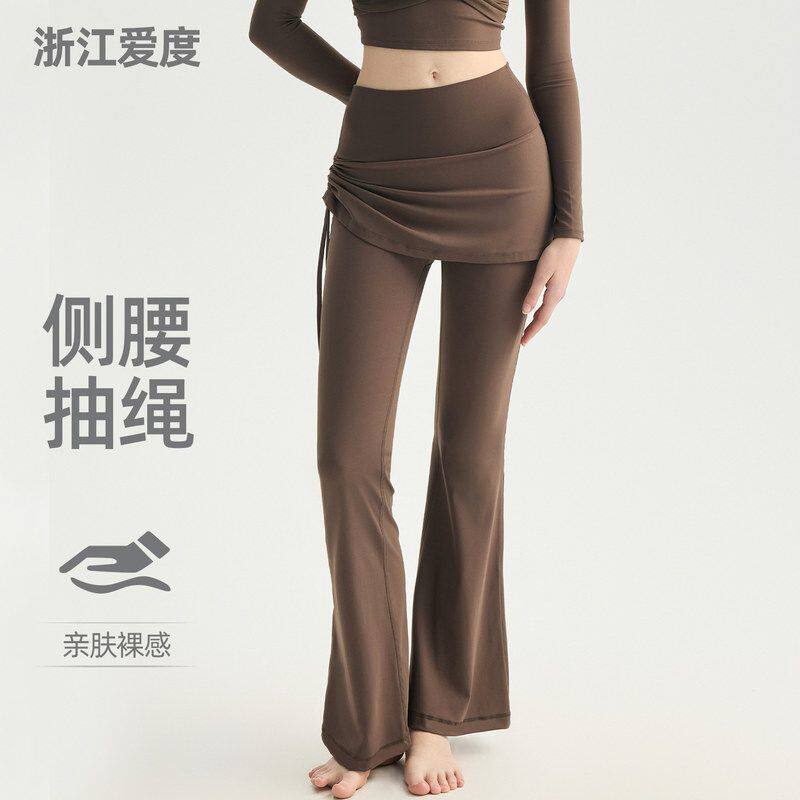 喇叭瑜伽裤女假两件包臀裤裙高
